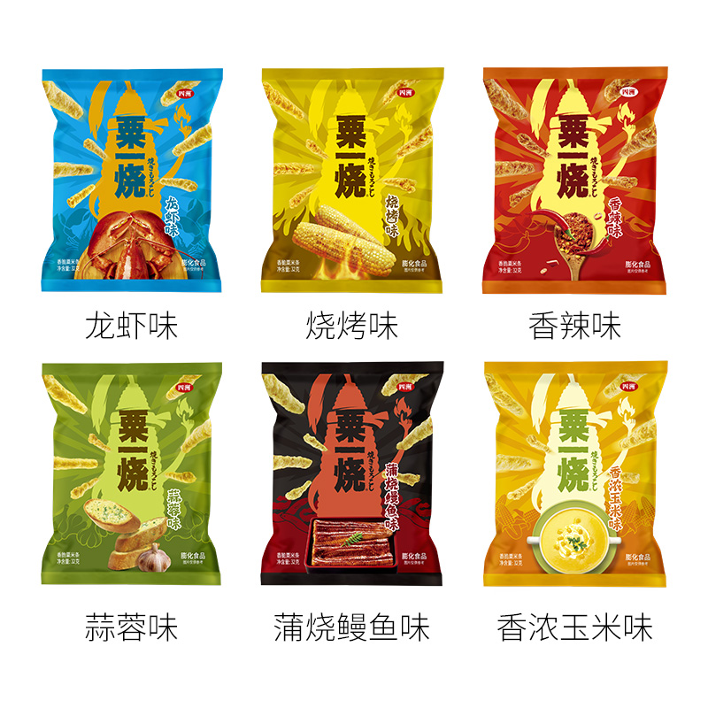 四洲粟一烧粟米棒玉米条办公室膨化休闲小零食混合装32克7包小吃