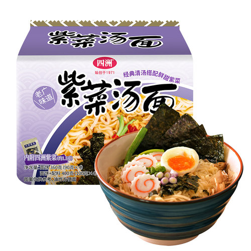 四洲方便面紫菜泡面袋装速食宿舍拉面充饥食品火锅食材汤面4连包 - 图3