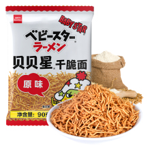 日本进口贝贝星休闲零食干脆面90g3包