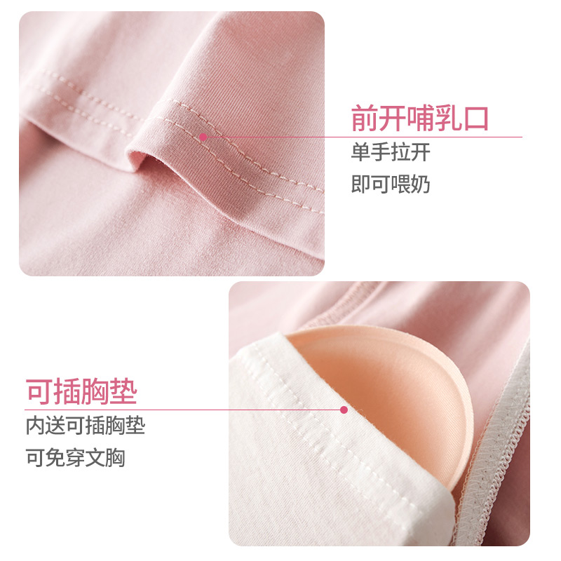 春夏哺乳衣秋莫代尔短袖t恤打底衫 sweetmom哺乳衣/月子服