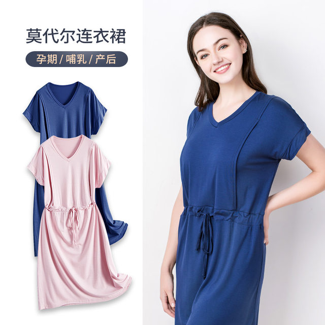 Postpartum short sleeve nursing dress summer modal dress