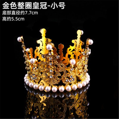 迷你合金小皇冠蛋糕装饰摆件钻石王冠小爱心公主生日烘焙配件包邮 - 图2
