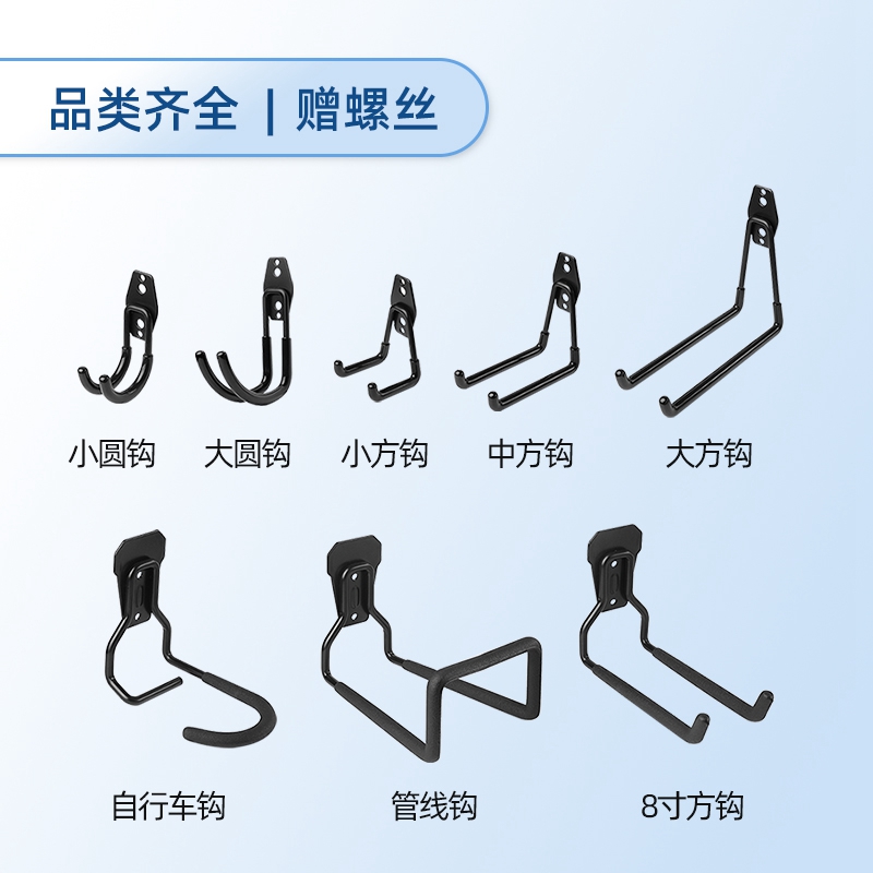 铁艺壁挂钩车库水管工具收纳挂勾自行车头盔墙壁承重金属直钩钉子