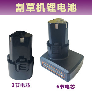 卡德加 本田王 雅马哈 芝浦 万牛24VF伏48VF锂电割草机电动电池