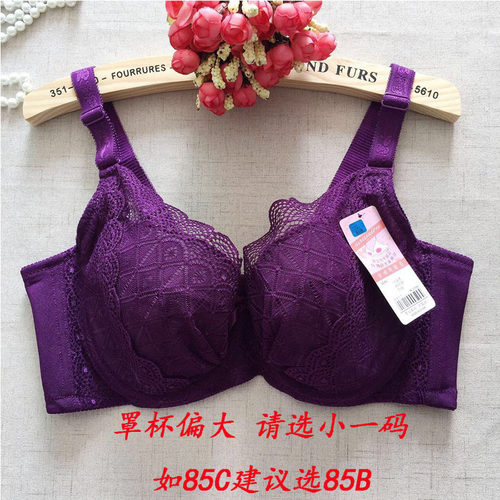 大码文胸胖mm聚拢薄款全罩杯女士内衣B杯C杯D杯E杯F杯大显小胸罩 - 图0