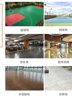 篮球网球场推水器学校操场刮水器