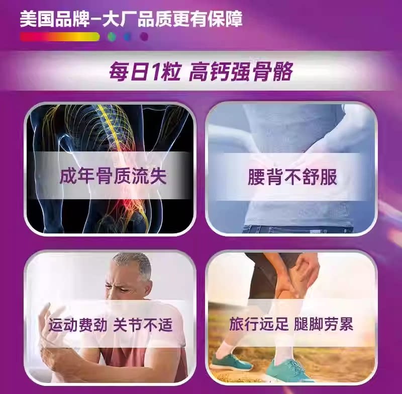 【自营】【所有女生直播间】美国钙尔奇碳酸钙120粒钙+维生素D