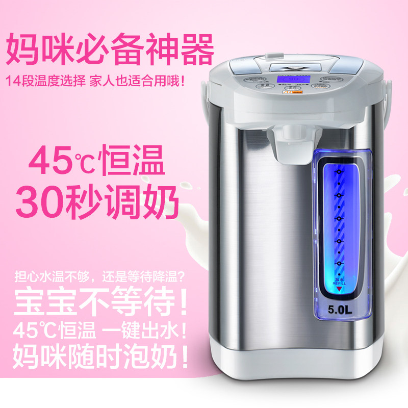 阿帕其14段恒温调奶器宝宝泡奶水壶 阿帕其调奶器