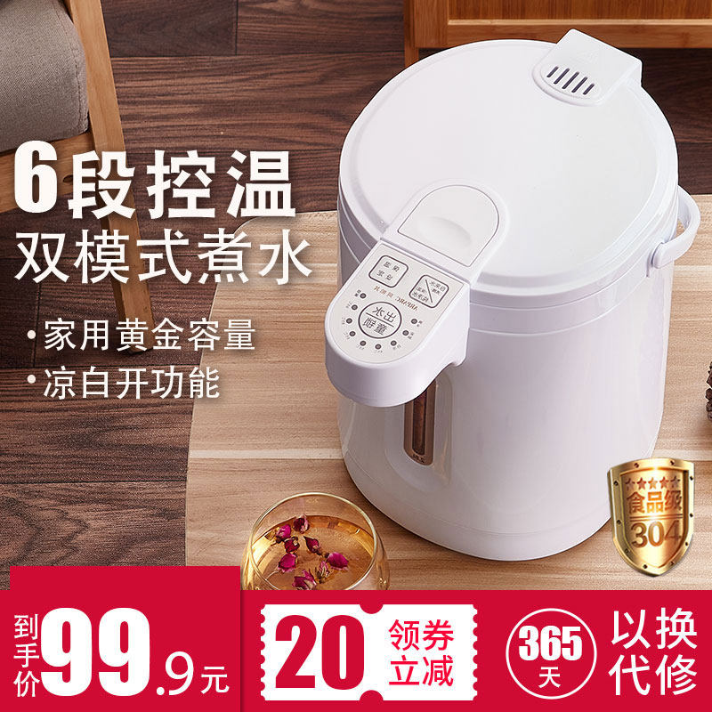 阿帕其恒温家用智能全自动电热水瓶 阿帕其电热水壶