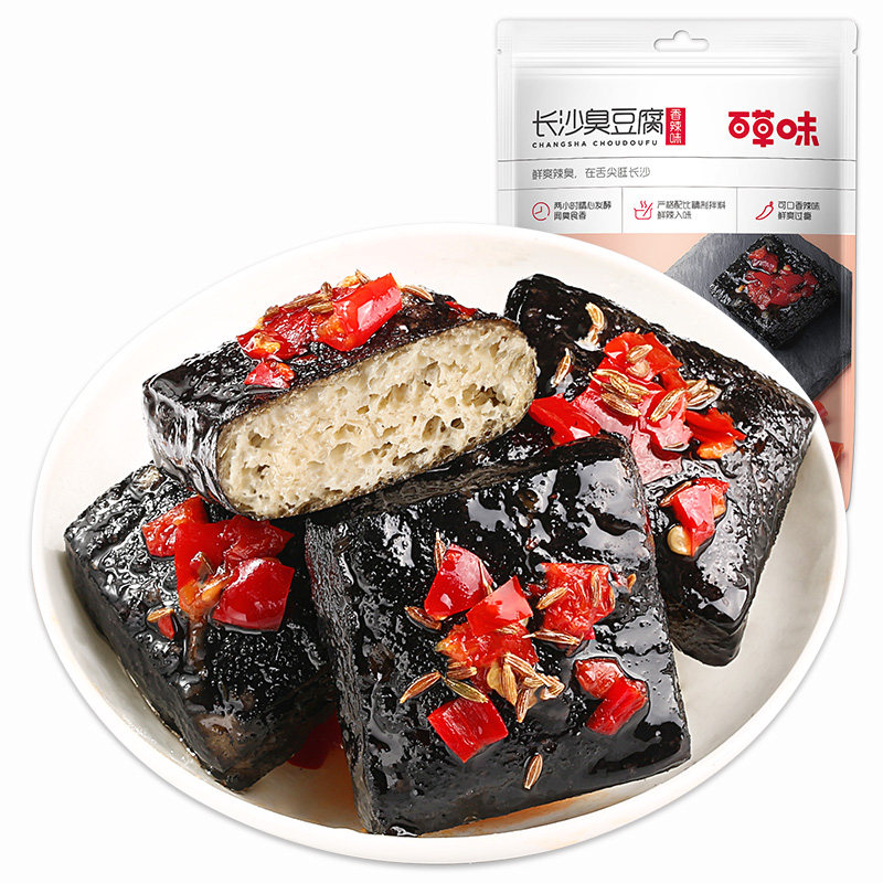 【百草味-长沙臭豆腐125gx2袋】豆干 零食屋食品臭豆腐