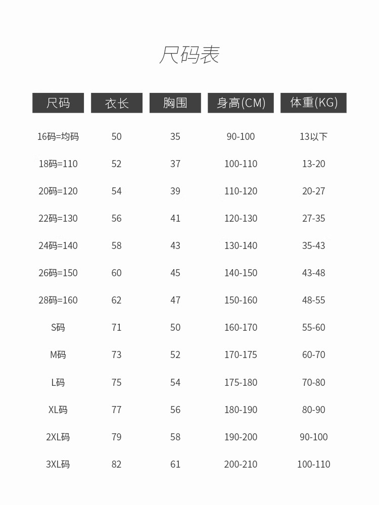 24欧洲杯英格兰队凯恩足球服套装成人儿童斯特林比赛训练定制球衣 - 图3