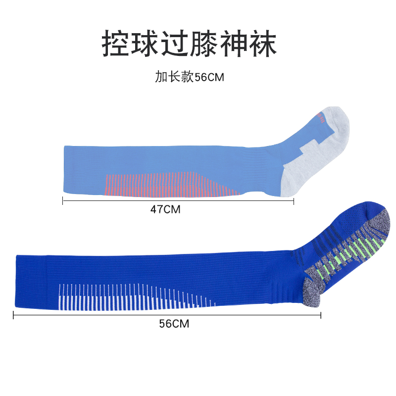 正豹 足球袜长筒袜加厚防滑足球袜 皇马过膝球袜新款吸汗毛巾袜 - 图2