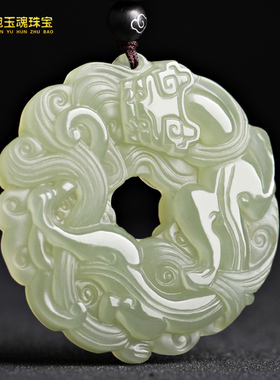 宛玉魂男女款和田玉貔貅