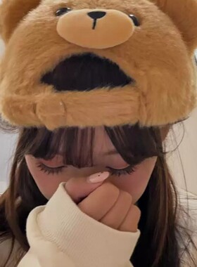 治愈系软萌小熊两面可戴鸭舌帽