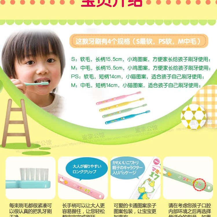 日本儿童牙刷Oralcare软毛小头训练牙刷婴幼儿童超细毛牙龈牙缝刷,淘宝优惠券,粉丝福利购,淘宝优惠卷