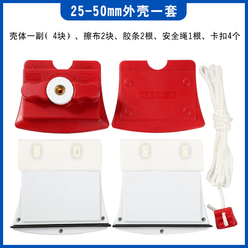 洁恋家原厂配件正品原装外壳胶条擦布玻璃擦全套配件安全绳卡扣,淘宝优惠券,粉丝福利购,淘宝优惠卷