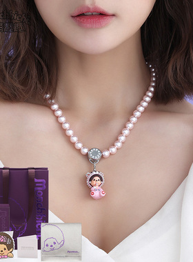 monchhichi/萌趣趣鼠年n038项链