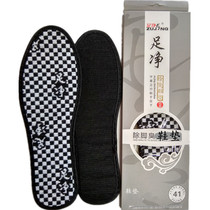 (5-10 double) foot net deodorant insole for men and women universal breathable sweat-absorbing anti-smell and odor-proof incense-type insole