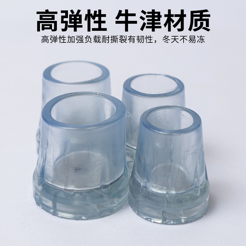 加厚牛筋双拐胶套登山杖拐棍拐杖防滑脚垫老人手杖牛津防滑头静音