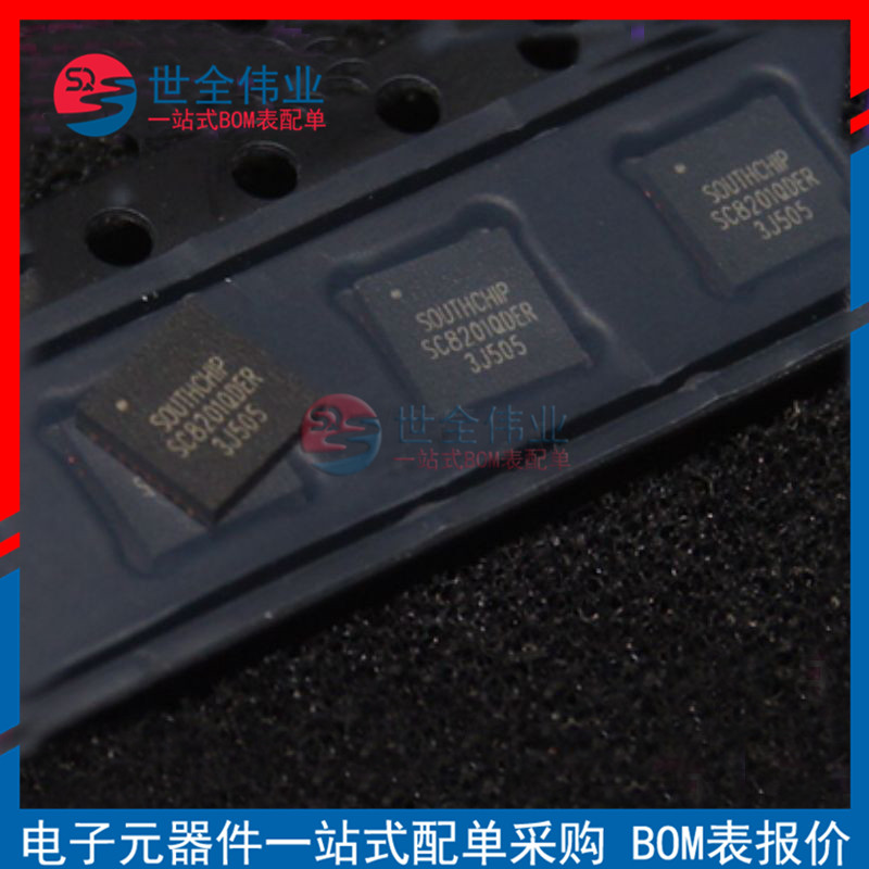 SC8201QDER DC-DC电源管理 PMIC芯片贴片 QFN-32全新原装配单-图0