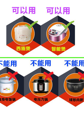 美的苏泊尔九阳蒸层通用电饭煲