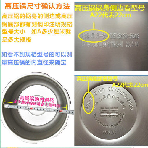 红双喜爱妻老式高压锅手柄 压力锅把手配件18 20 22 24 26包邮 - 图1