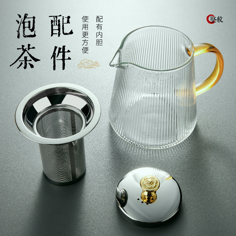 茶壶玻璃家用单壶耐高温茶具冲煮茶器茶水分离茶杯套装红茶泡茶壶