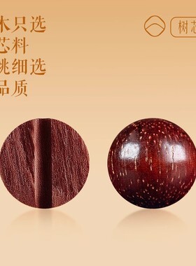 小叶紫檀绿檀金丝檀百香籽手串
