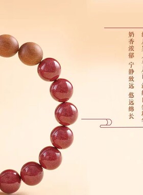 情侣檀香木朱砂民族风佛珠手串