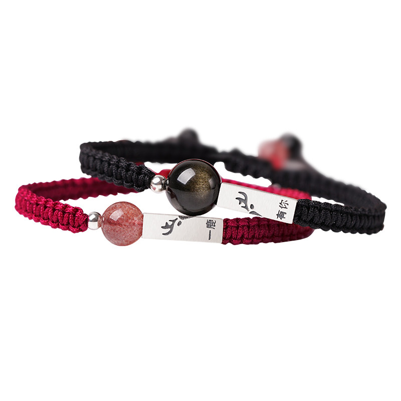 纯银一对编织男女款夏送女友手链 赏峰饰品手链