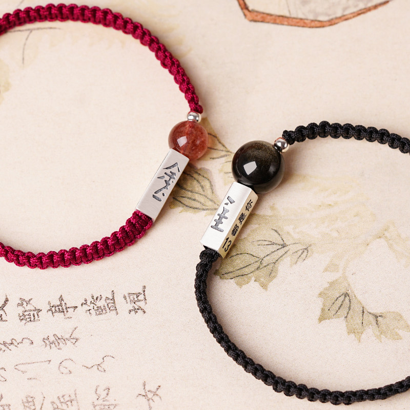 纯银一对编织男女款夏送女友手链 赏峰饰品手链