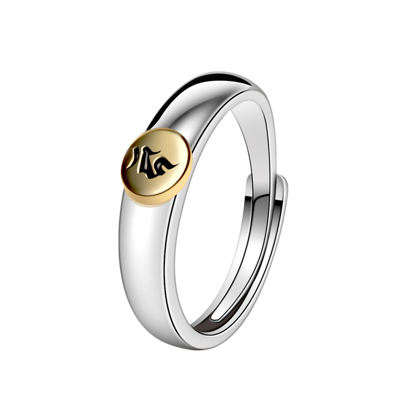 十二生肖本命佛心咒开口不掉色对戒 赏峰饰品戒指/指环