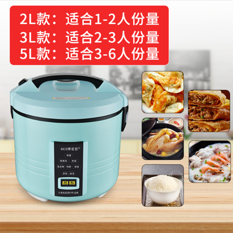 车载电饭煲大容量2L3L5L车家两用电饭锅24V大货车用12V小车自驾游 - 图1