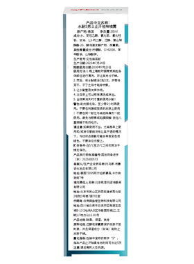 syneo德国进口走珠止汗露净味水