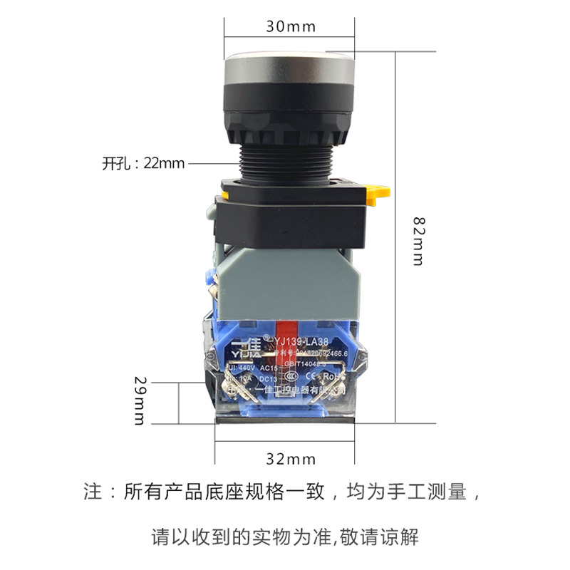 YIJIA一佳22mm YJ139-LA38系列带灯按钮旋钮电源急停开关钥匙开关 - 图1