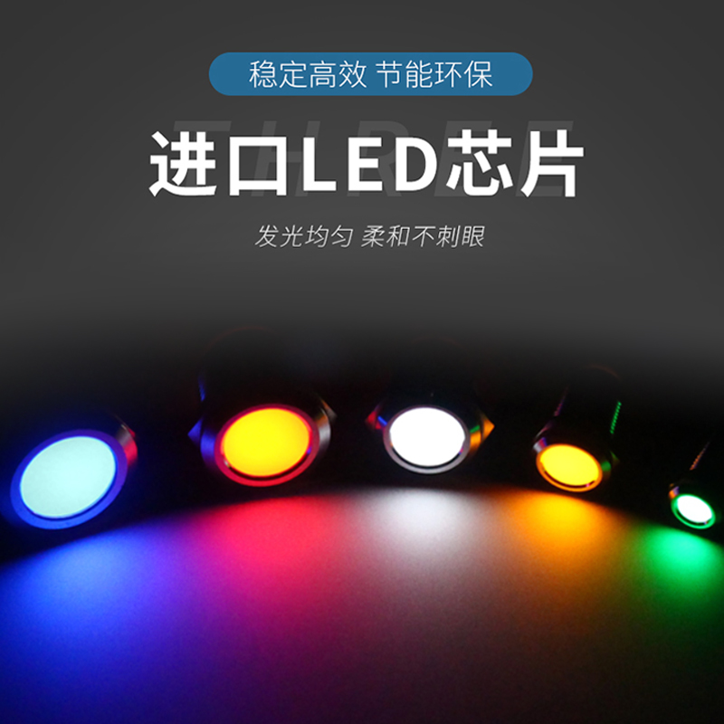 一佳LED金属指示灯GQ6/8/10/12/16/22mm电源防水信号灯6v12v24v22 - 图0