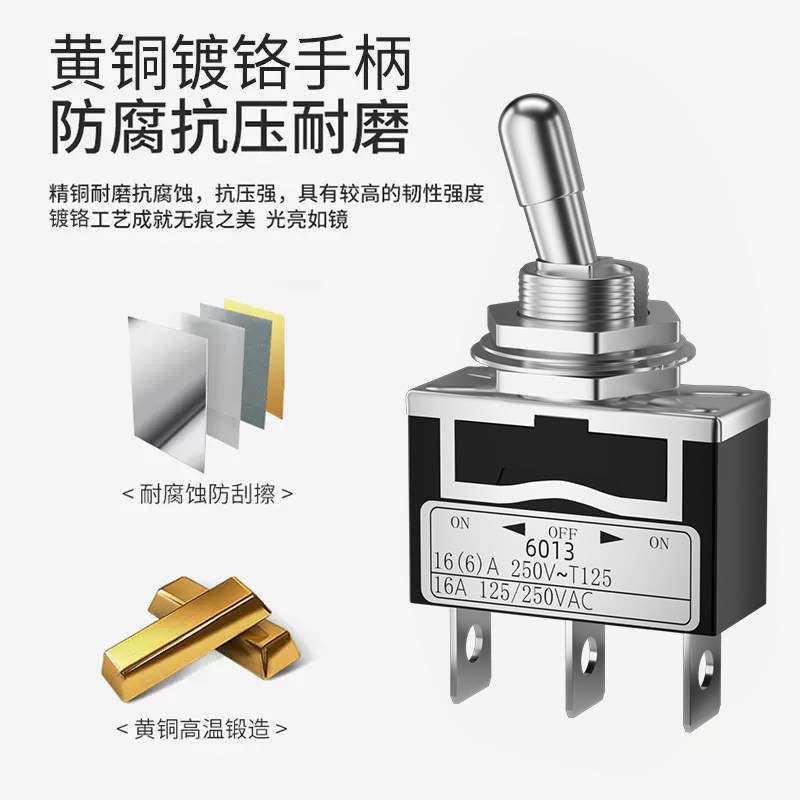 台湾SH兴瀚6/12mm拉拔式钮子纽扭开关拉拨动摇臂电源2/3档3脚6脚,淘宝优惠券,粉丝福利购,淘宝优惠卷