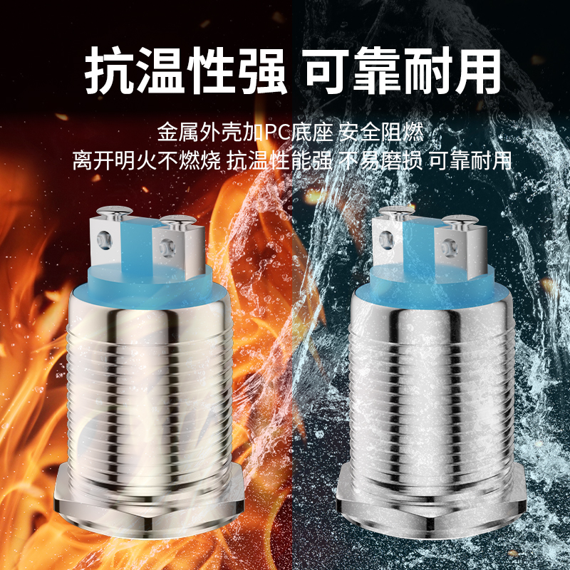 16/19/22MM金属环形灯金属闪光蜂鸣器声光报警器高分贝12V24V220V