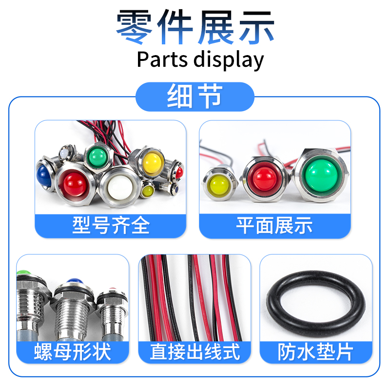 LED金属指示灯6/8/10/12/16/22mm双色电源防水信号灯6v12v24v220v - 图2