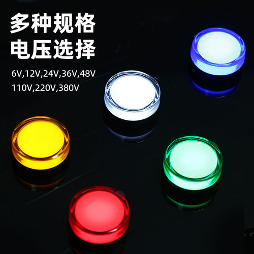 YIJIA一佳AD16-22DS/AD16-16E工作电源16/22mm信号灯LED指示灯24V - 图2