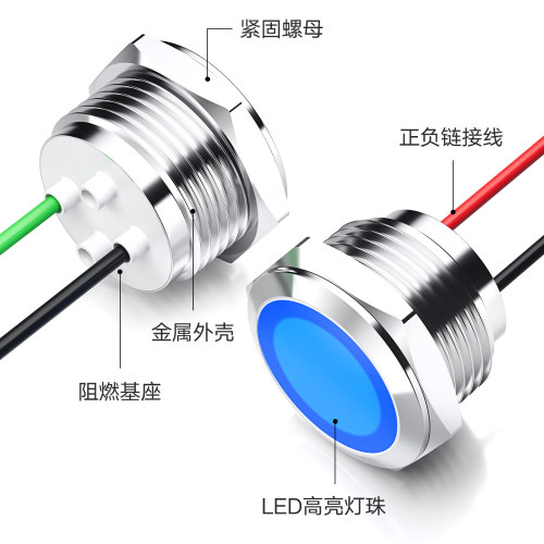 12/16/19/22MM球头弧面防水高亮LED信号短款带线双三色金属指示灯 - 图1