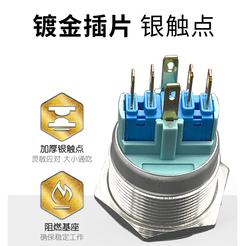 22mm16mm19mm金属启动停止自复位带环形灯按钮开关12v24v220v刻字 - 图1