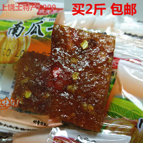 Jiangxi Teater Yifu Orchard fragrant spicy and spicy pumpkin dry 500 gr with a full 2 catty