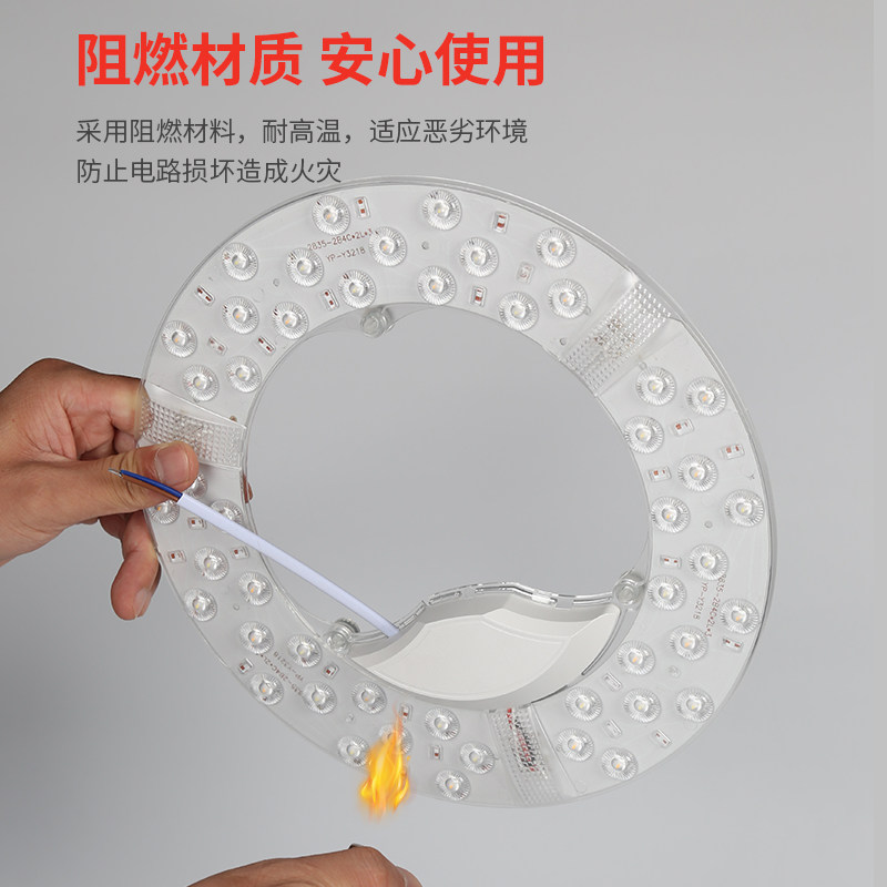 惠普时尚家装led灯芯替换灯盘全光谱护眼磁吸圆形卧室吸顶灯灯板,淘宝优惠券,粉丝福利购,淘宝优惠卷