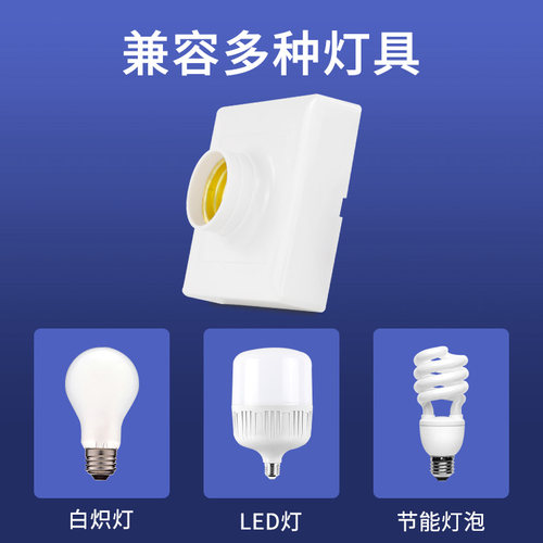 方圆形E27E14螺口螺纹明暗装灯座转换灯头底座带开关插头座吸顶 - 图0