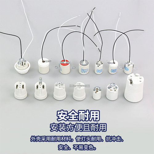 家用E40E27E14大小螺口全陶瓷纯铜耐高温热养殖饲养场灯头座 - 图2