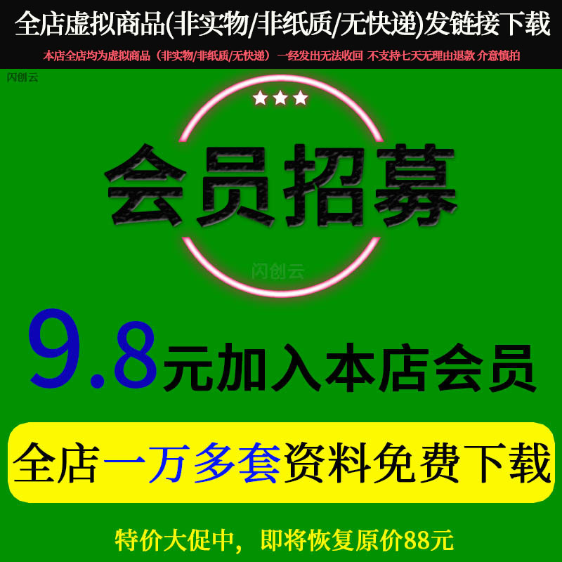 电力控制电路原理图配电箱电柜水泵风机电气图接线设计CAD图集库8 - 图1