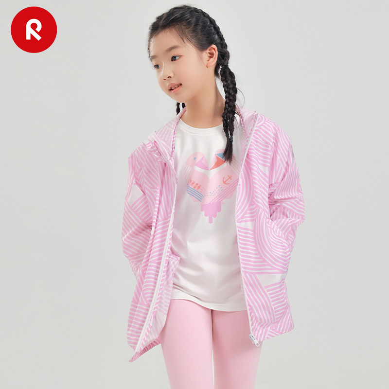 reima男女儿童夹克上衣中童新款拒水抗污拒风休闲户外皮肤衣外套,淘宝优惠券,粉丝福利购,淘宝优惠卷