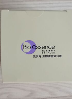 凯伊秀精华霜燕窝胜肽莹润微胶囊保湿补水精华霜提亮肤色专柜正品