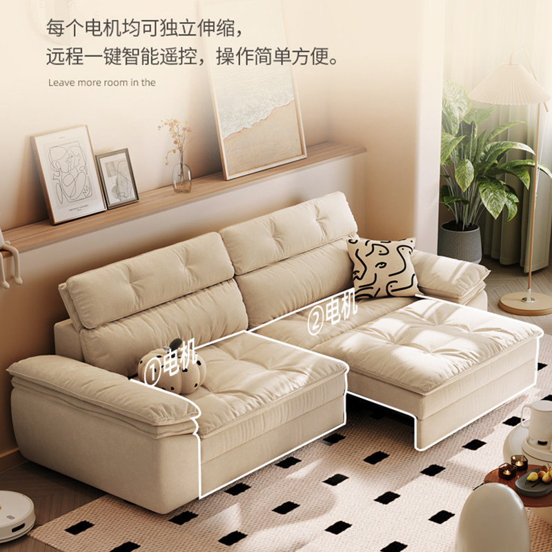 法式奶油侘寂风客厅电动功能沙发零靠墙可调节伸缩可拆洗布艺沙发,淘宝优惠券,粉丝福利购,淘宝优惠卷